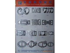 皮帶輔料、服飾輔料、箱包配件與飾品配件一站式廠家直銷服務，賦能時尚產業